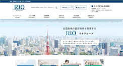 Desktop Screenshot of i-rio.net