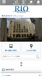 Mobile Screenshot of i-rio.net